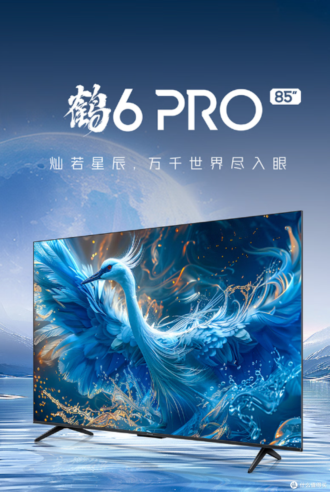 电视机选购攻略：明智选择，尽享视觉盛宴