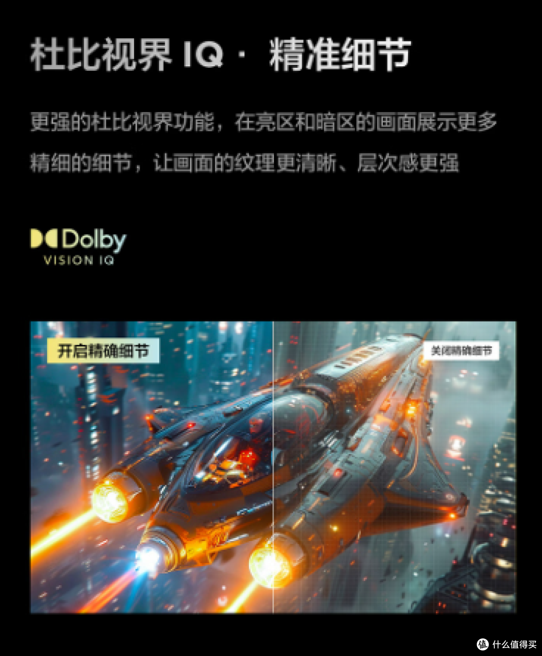 电视机选购攻略：明智选择，尽享视觉盛宴