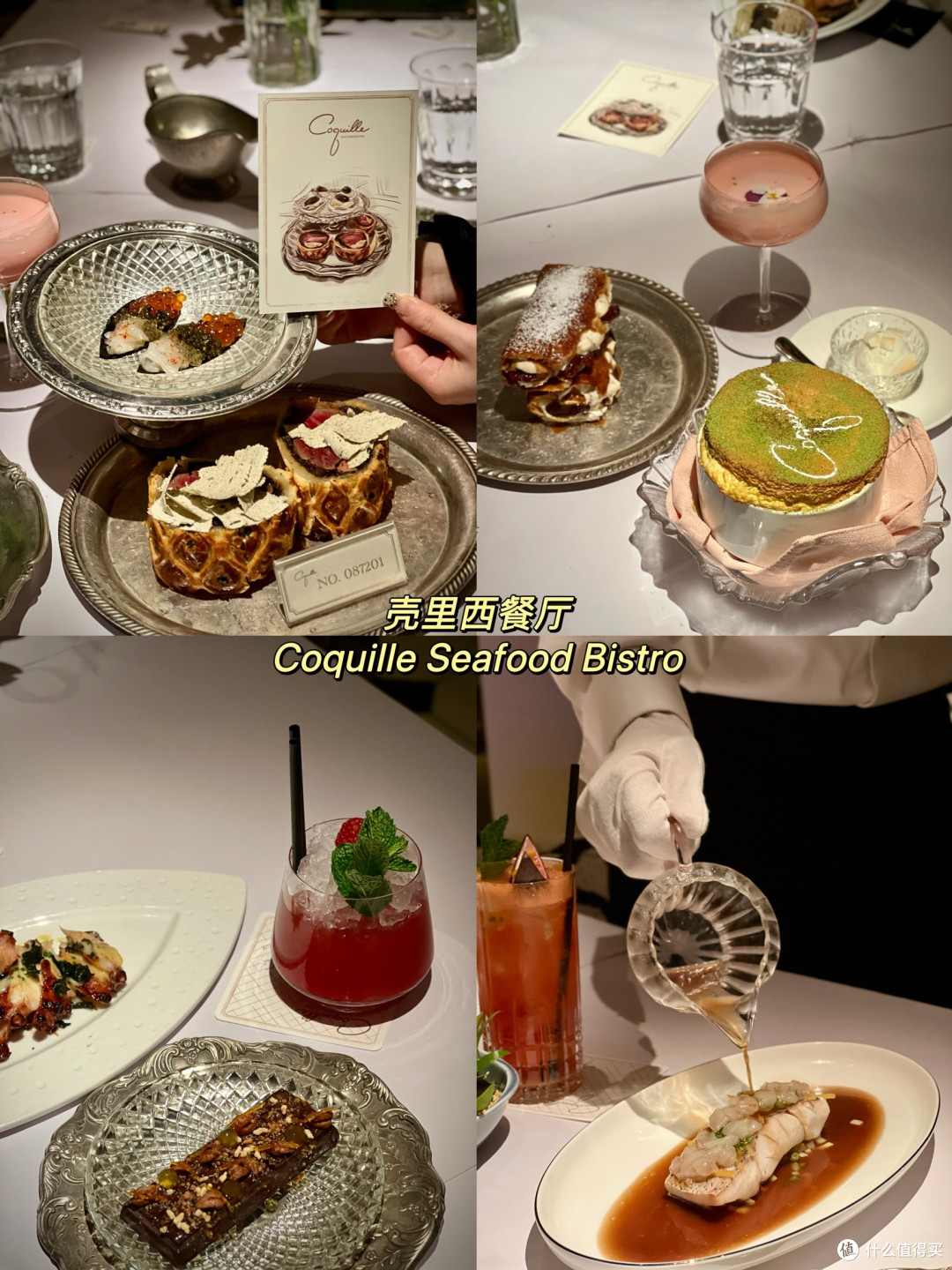 乐品消费券红榜餐厅丨吃点好的漂亮饭餐厅