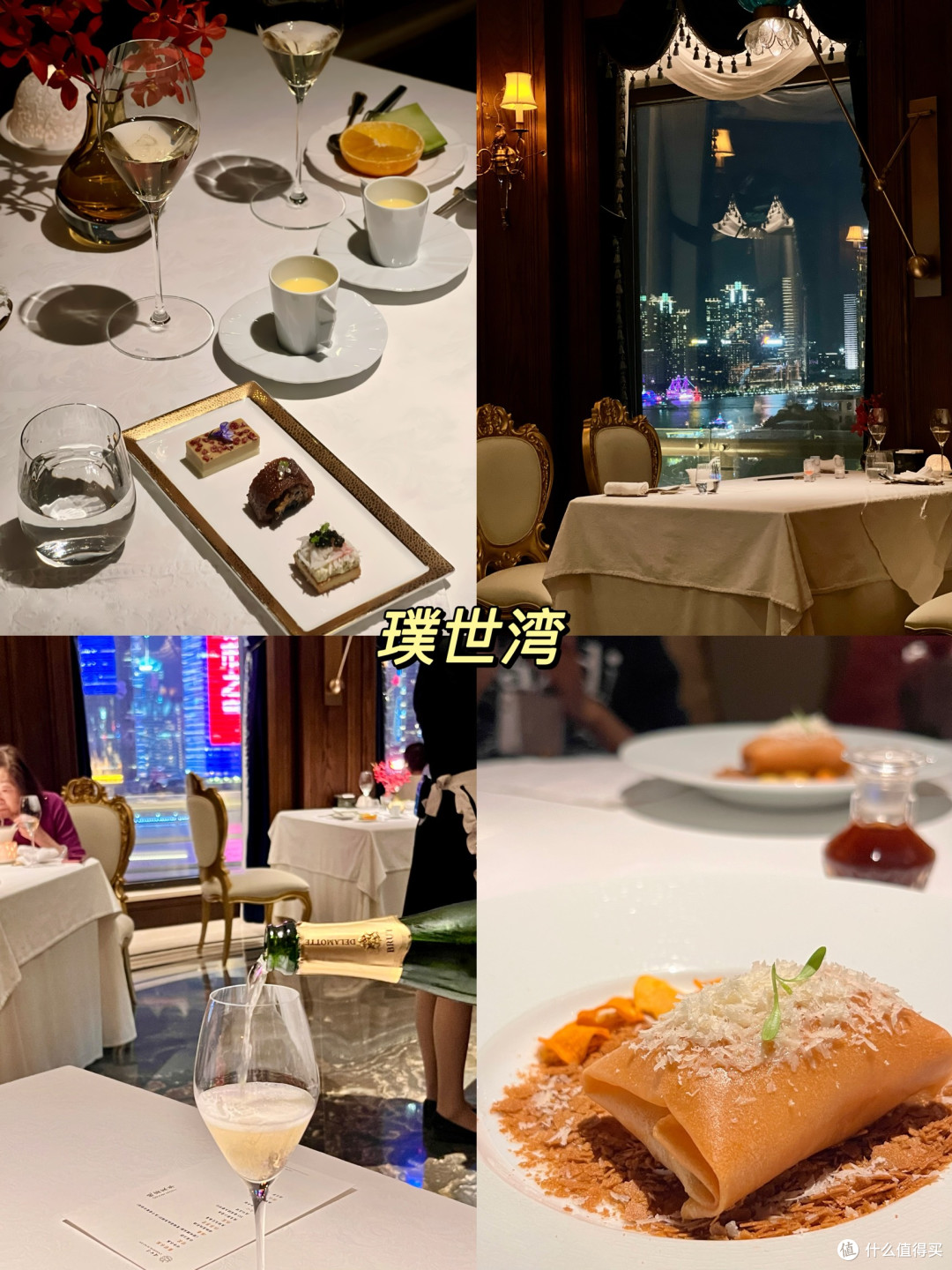 乐品消费券红榜餐厅丨吃点好的漂亮饭餐厅