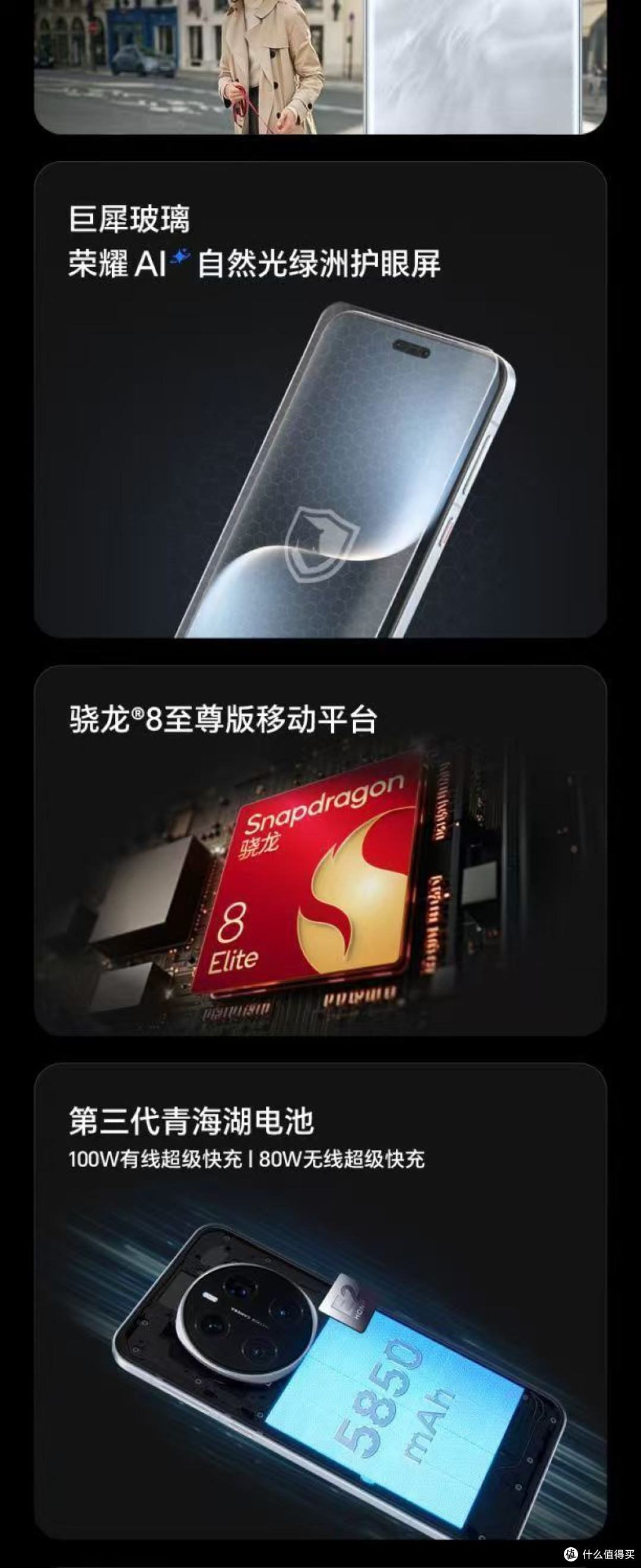极客都在换的机，你知道几款？