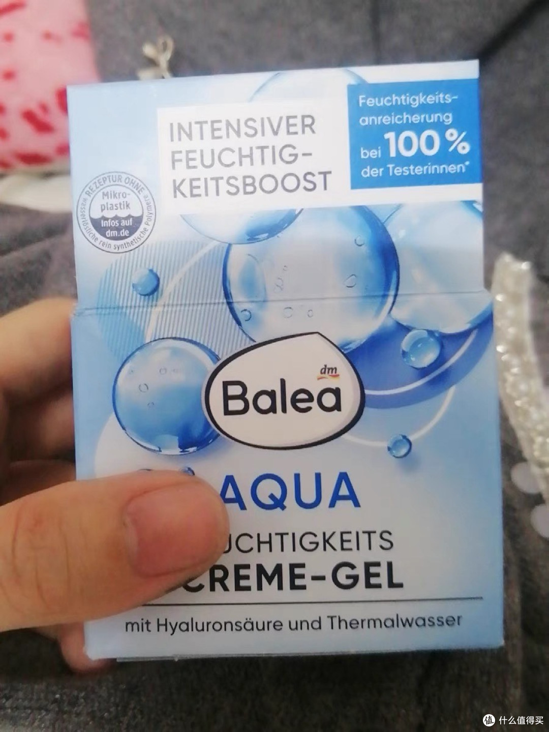 德国Balea芭乐雅蓝藻补水面霜使用体验:平价中的保湿黑马
