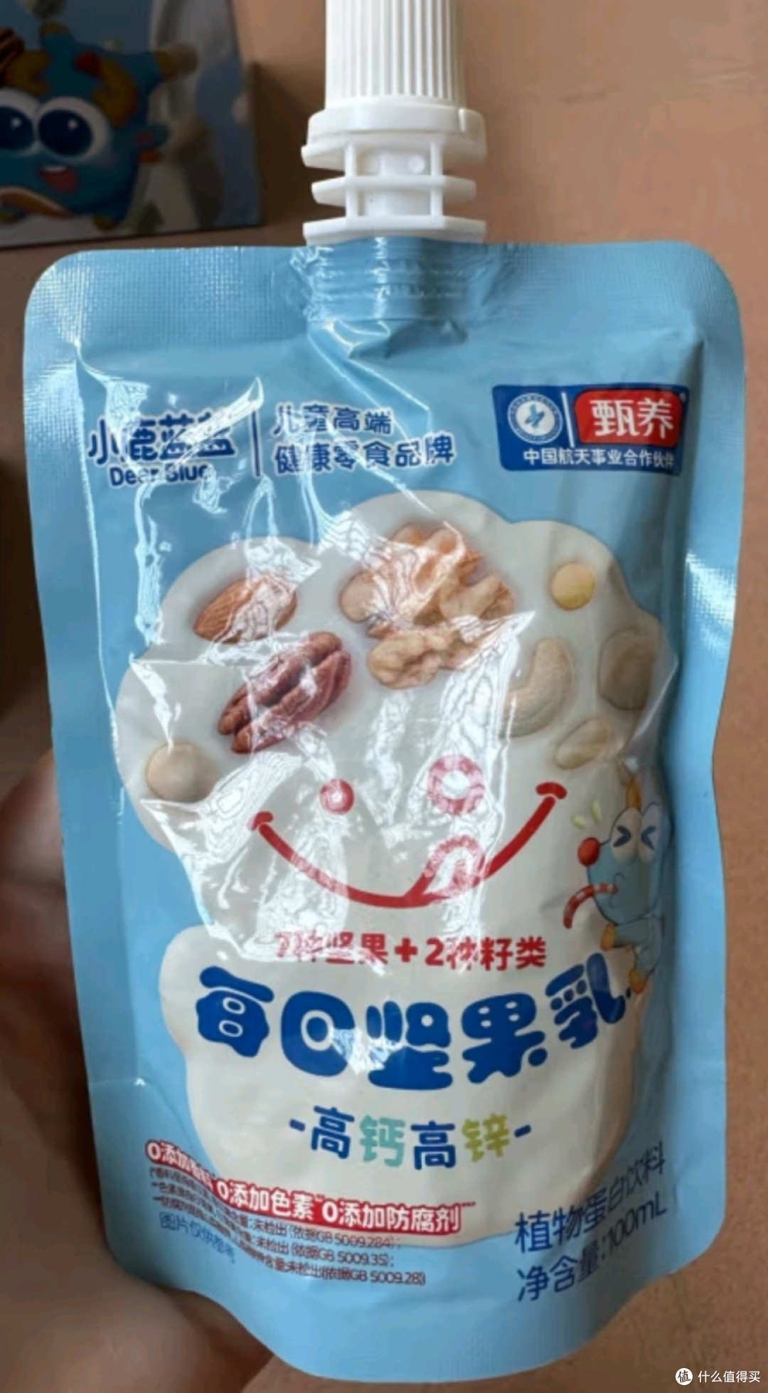 小鹿蓝蓝每日坚果乳100ml*12袋礼盒装高钙高锌儿童饮品