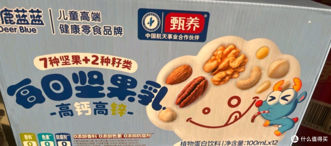 小鹿蓝蓝每日坚果乳100ml*12袋礼盒装高钙高锌儿童饮品