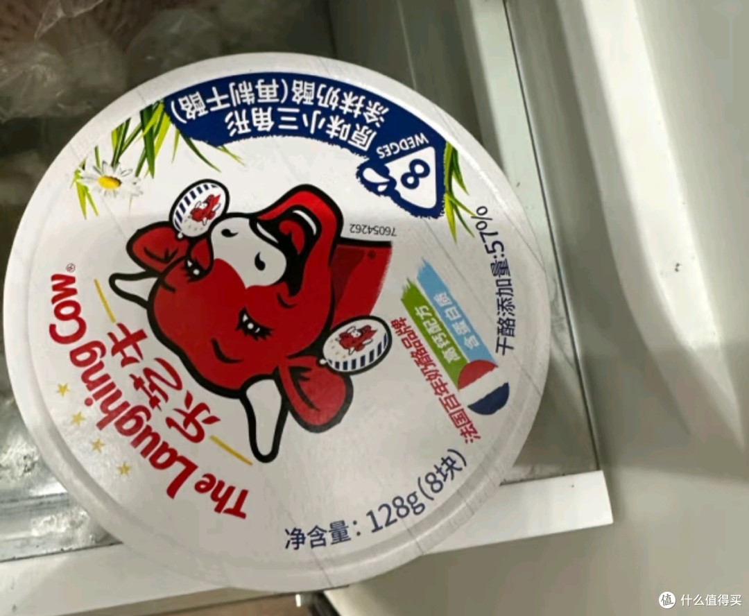 乐芝牛小三角原味涂抹奶酪即食128g*2盒装 再制干酪