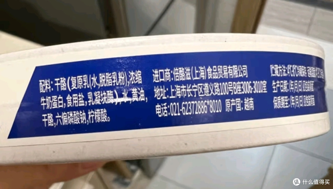 乐芝牛小三角原味涂抹奶酪即食128g*2盒装 再制干酪