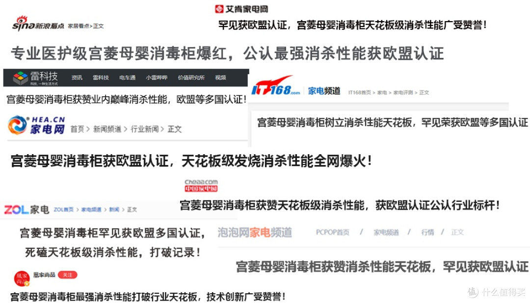 送亲戚朋友什么奶瓶消毒柜好?5 款热门品牌大起底!