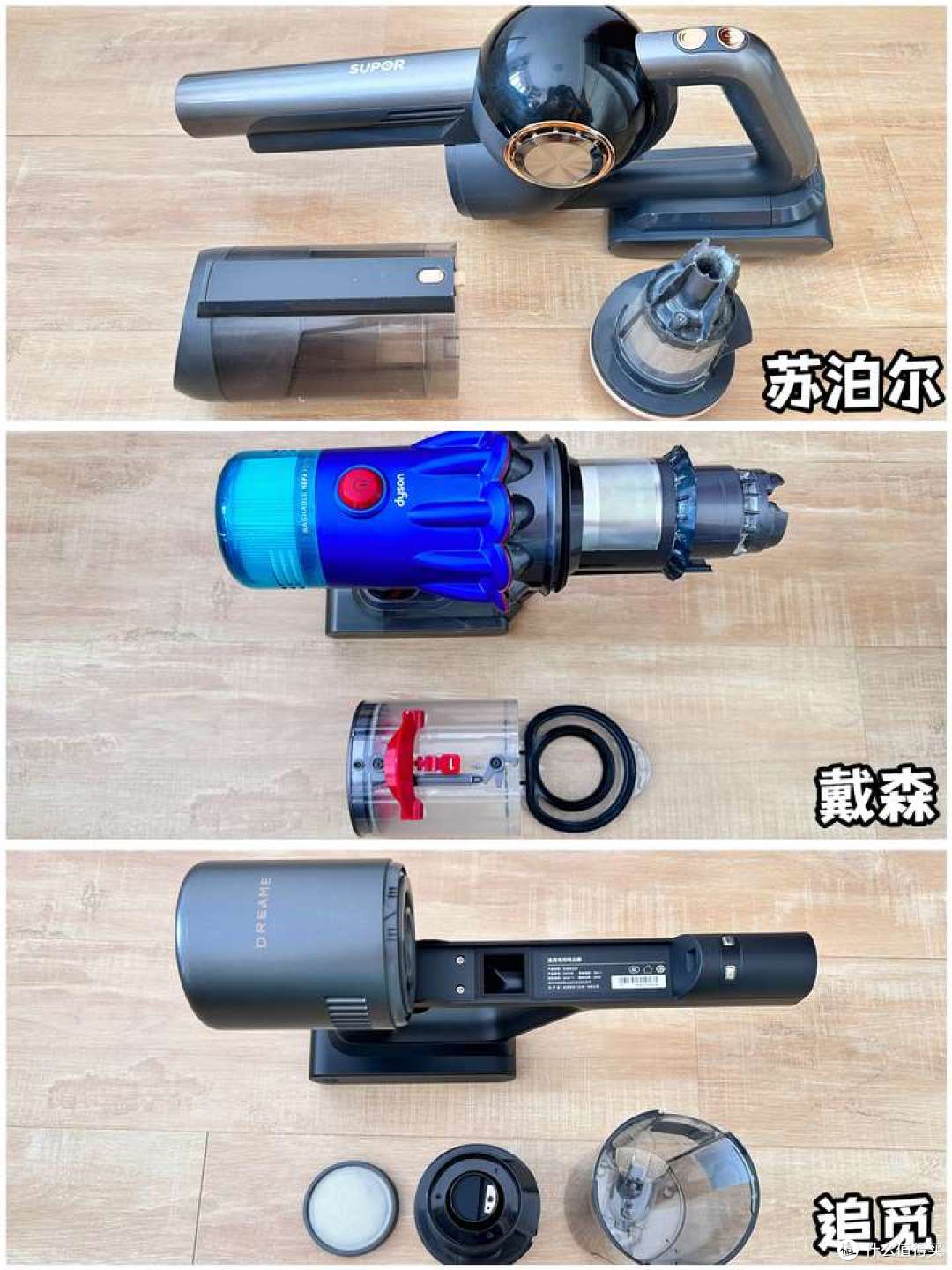 2025年吸尘器选购指南：3款热门吸尘器颗粒、毛发等多维度对比