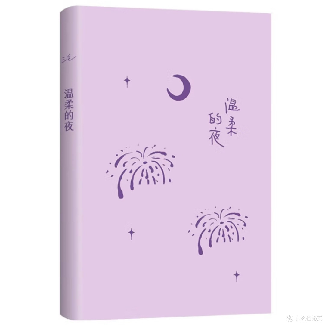 三毛海岛奇遇记
