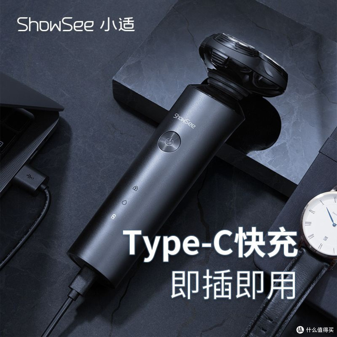 告别踩坑!小米剃须刀放心消费大揭秘