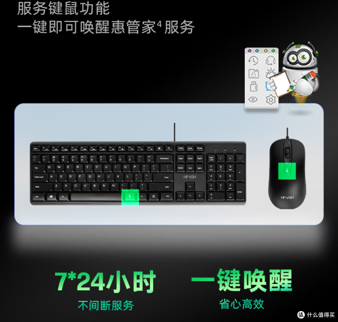 惠普推出14代高性能台式机,国家补贴,助力办公学习!