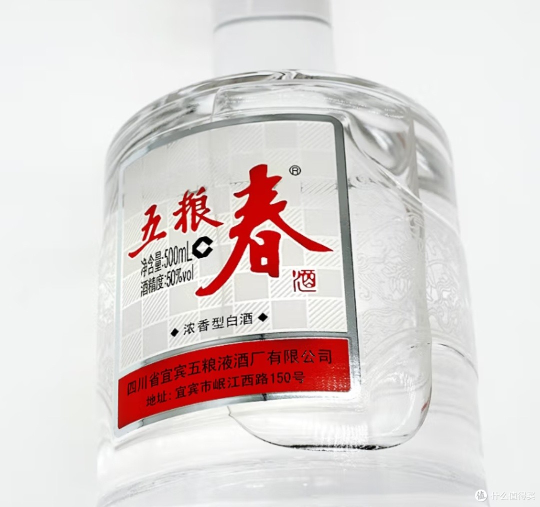 五粮液股份·五粮春_白酒_什么值得买