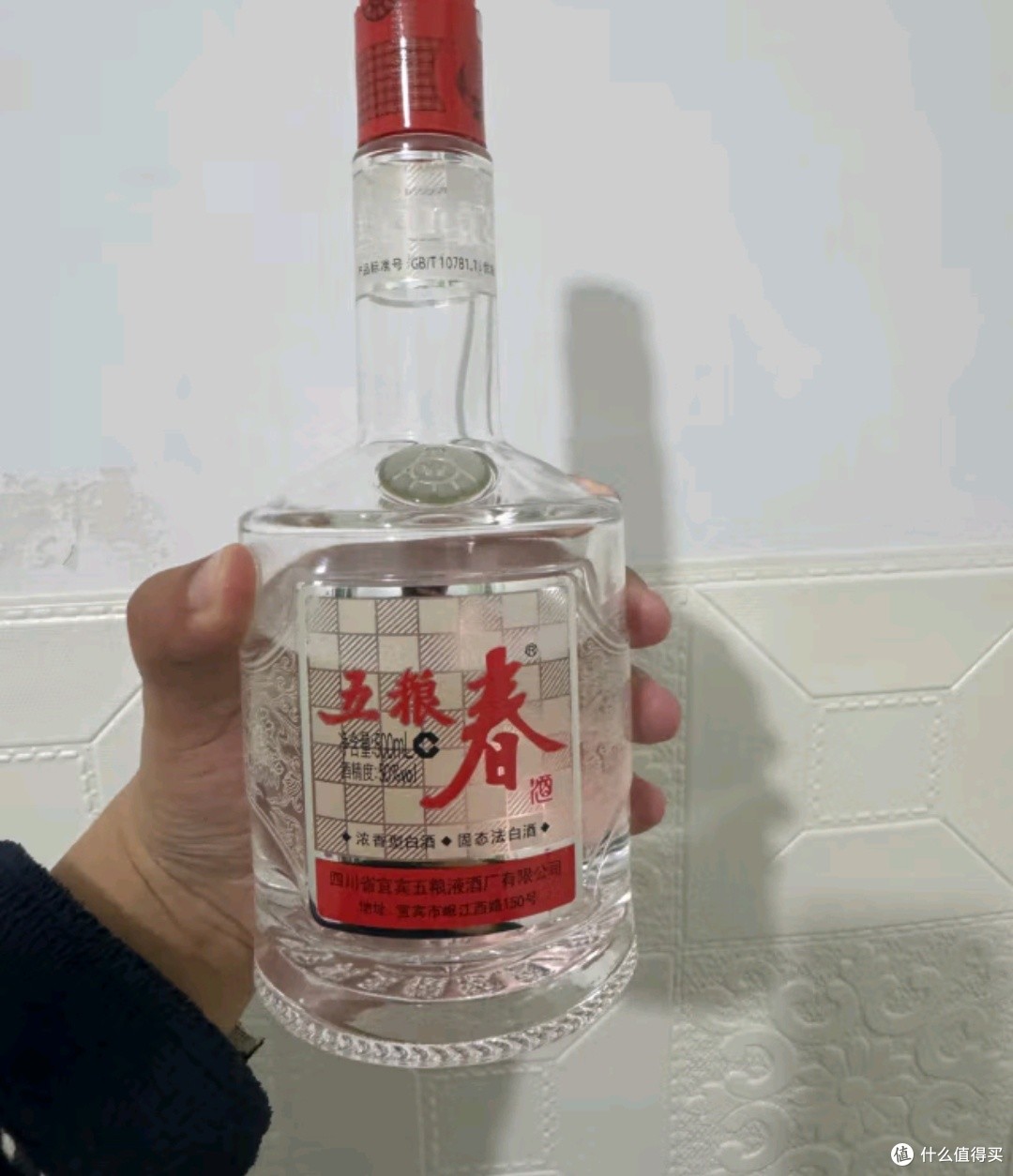 wuliangchun-750ml.jpg