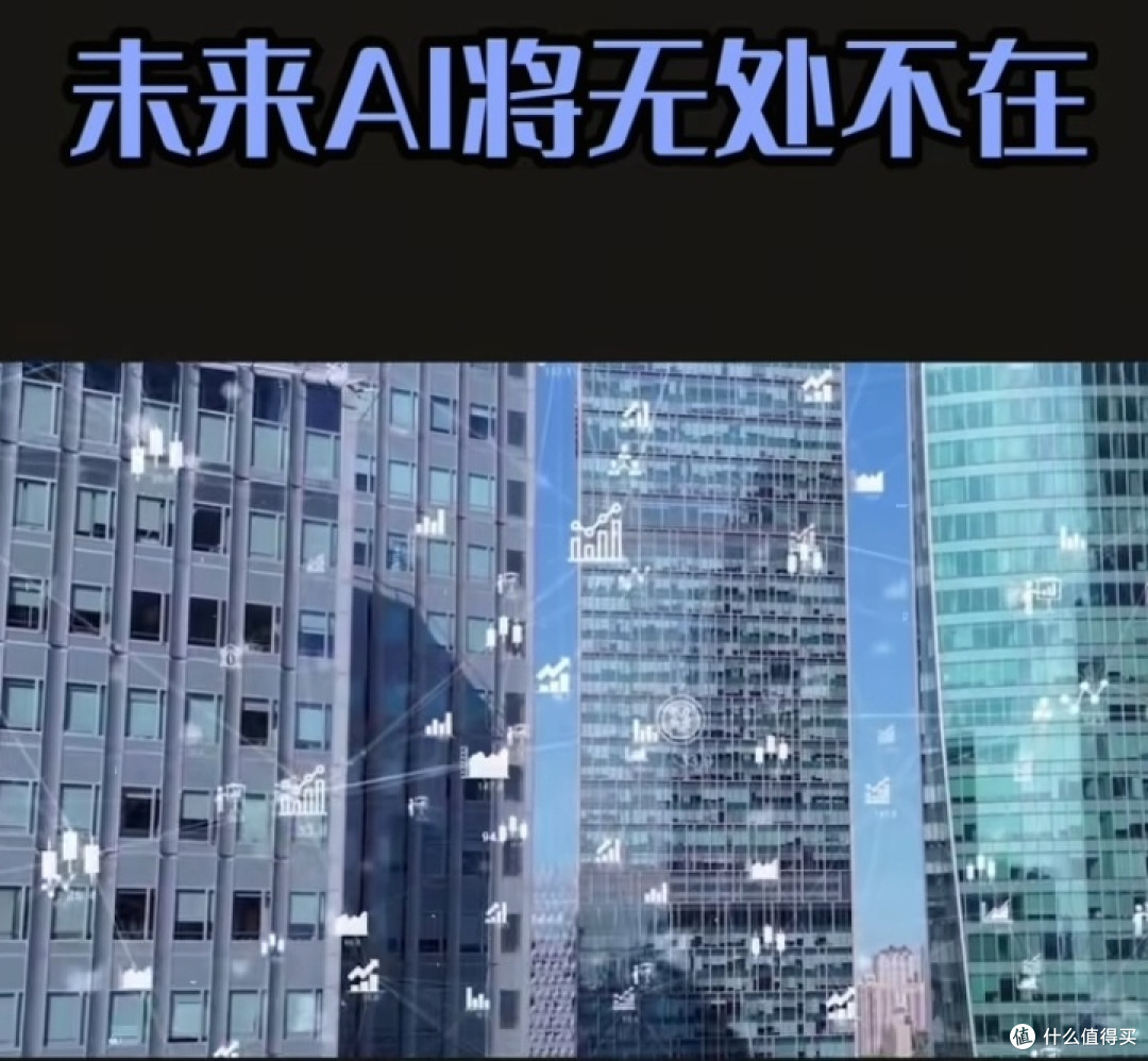AI,疑难问题的“解题神器”