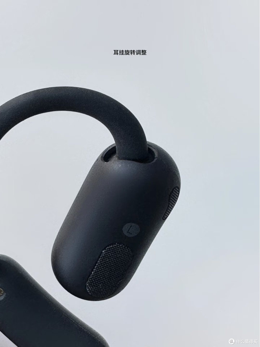 体验声阔飞跃线Air:AI赋能,开启智能耳机新境界