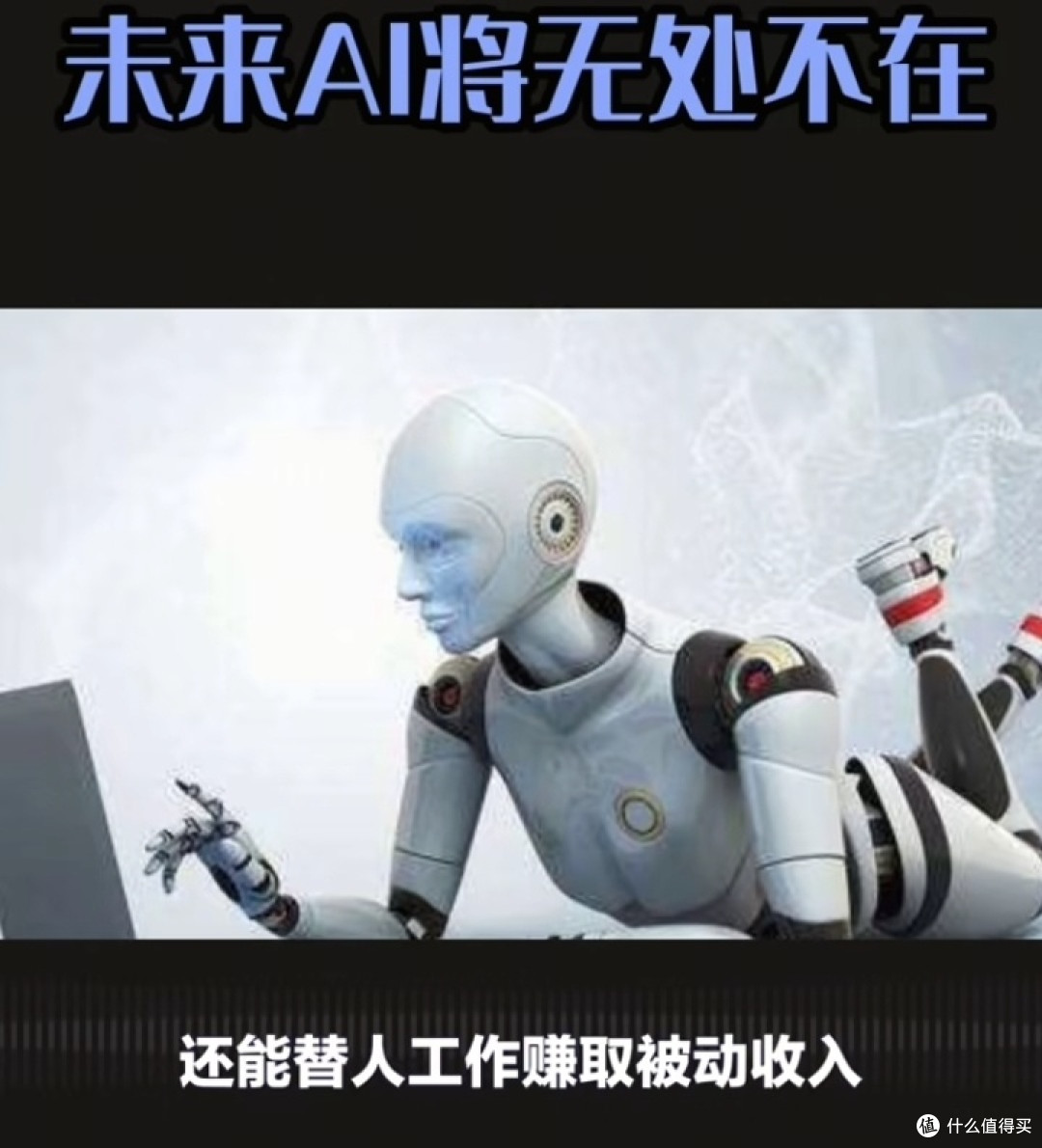 AI，疑难问题的“解题神器”