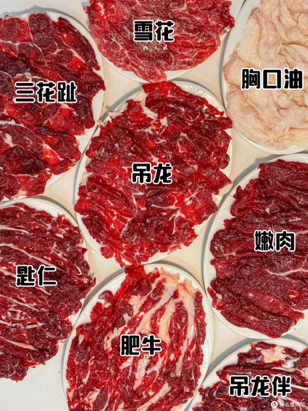 吃透牛肉火锅食材密码,解锁顶级味蕾盛宴!