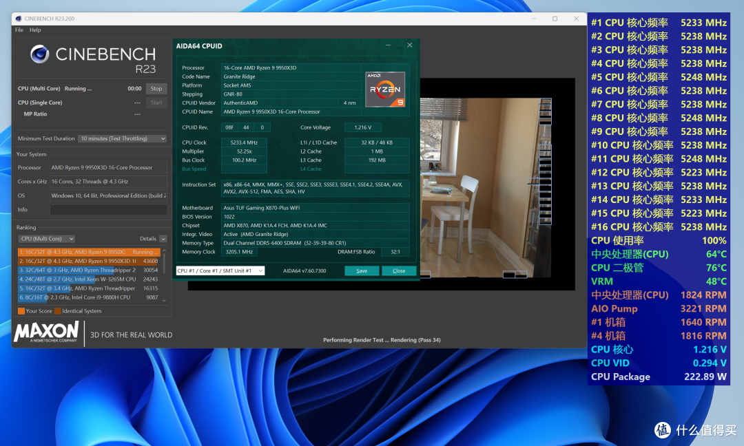 9950X3D+华硕X870-PLUS+RX 9070 XT+Model5装机:点燃AMD信仰之力