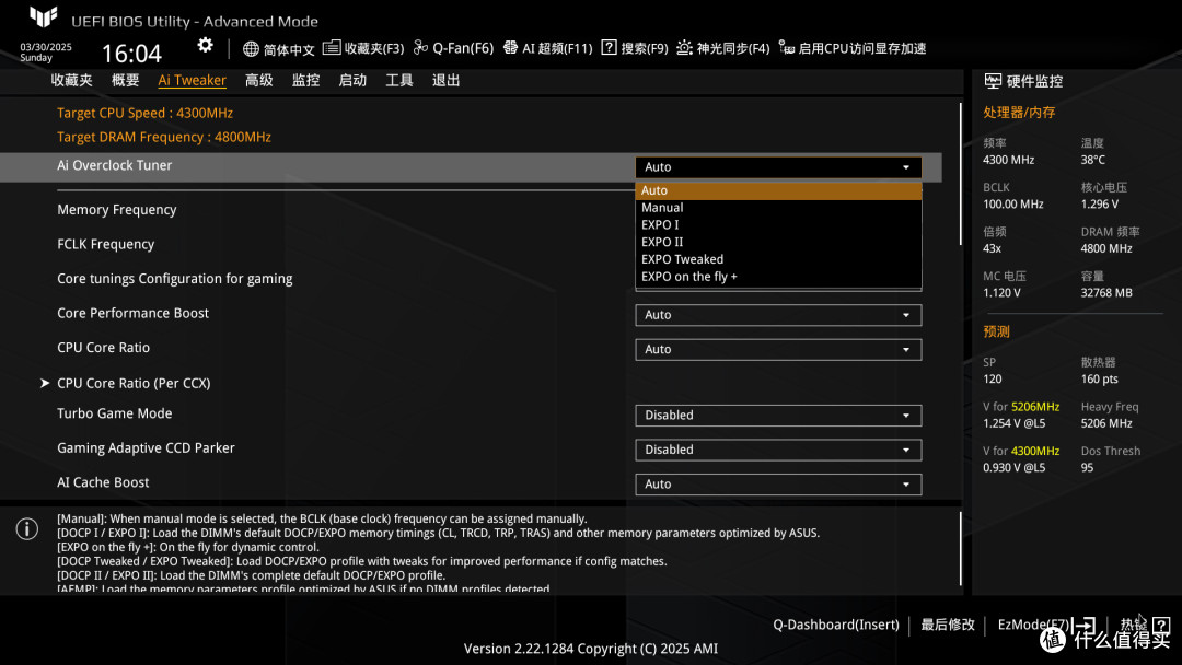 9950X3D+华硕X870-PLUS+RX 9070 XT+Model5装机:点燃AMD信仰之力