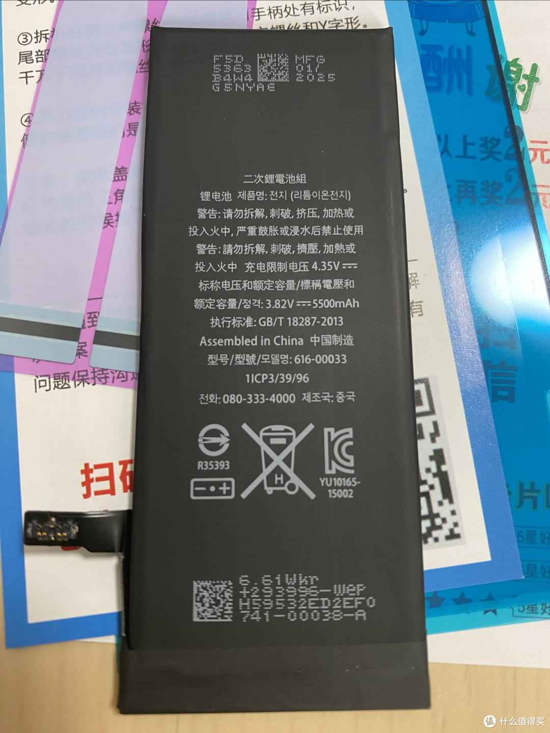 iphone 6s换电池