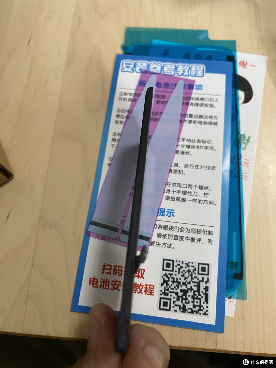 iphone 6s换电池