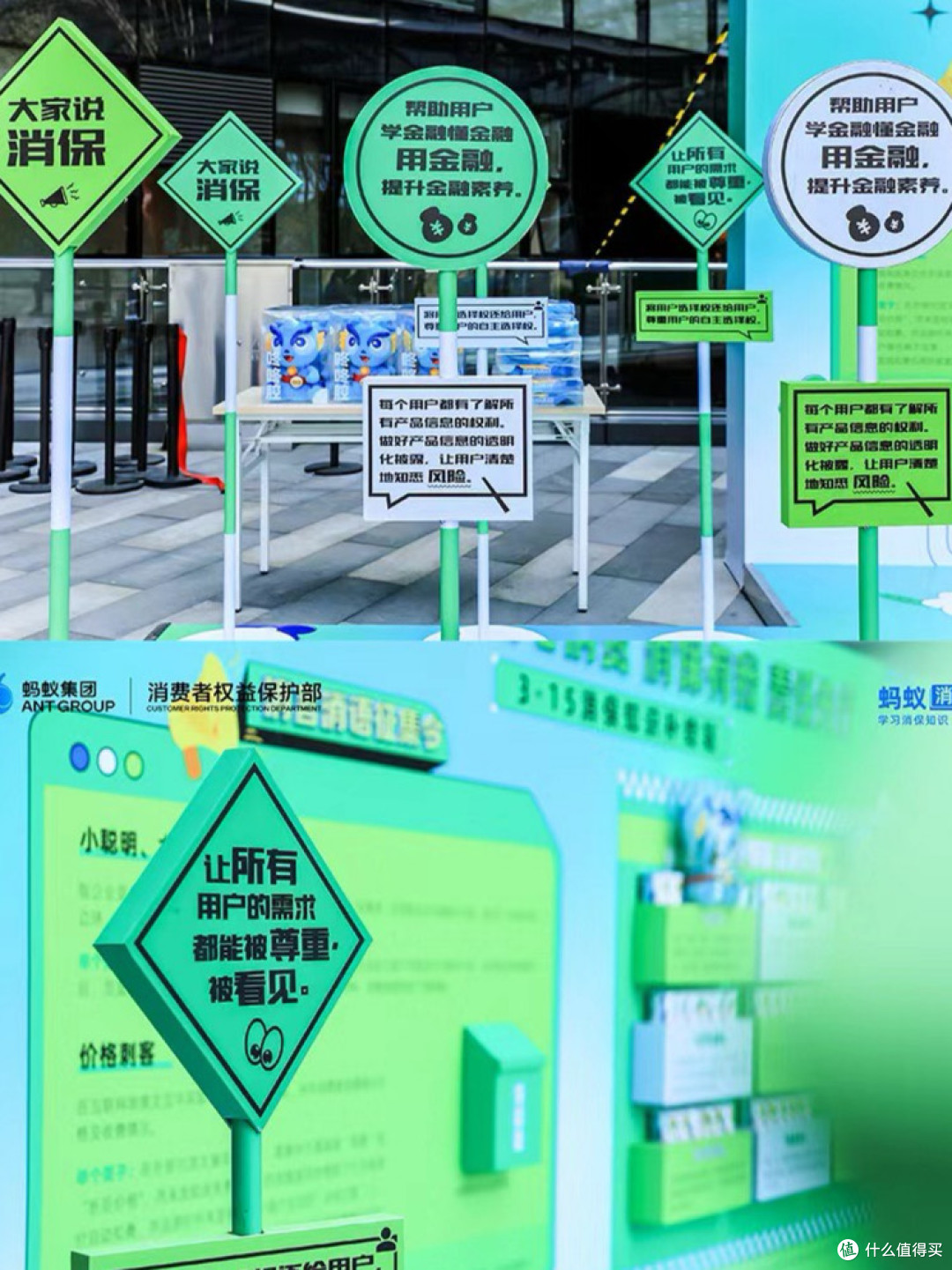 参与放心消费科普大赛,共享美好生活