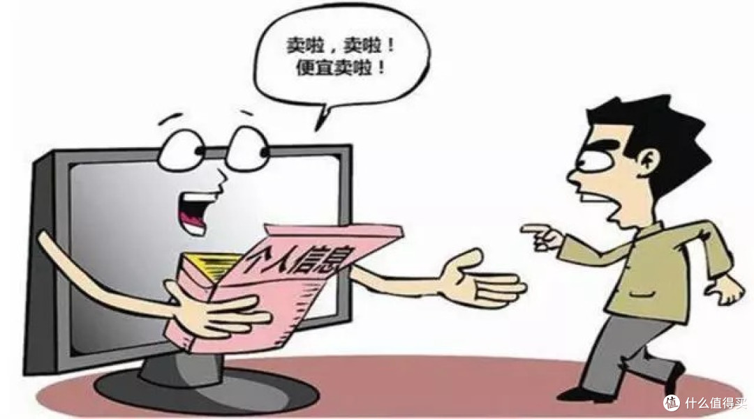 网购安全攻略:账号安全到支付保障全解析