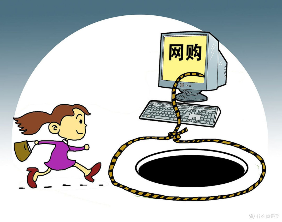 网购安全攻略:账号安全到支付保障全解析