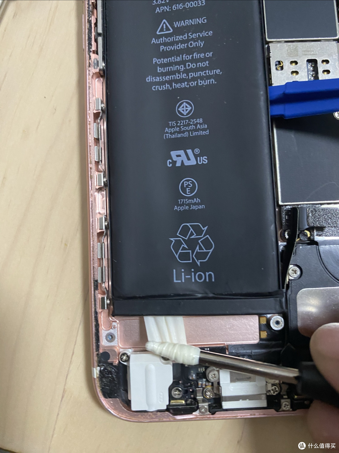 iphone 6s换电池