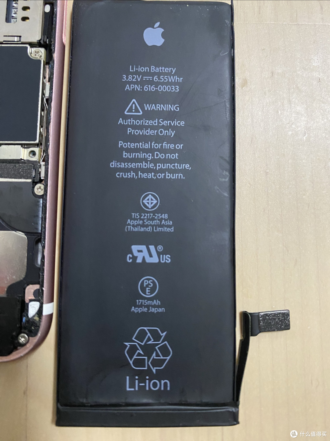 iphone 6s换电池