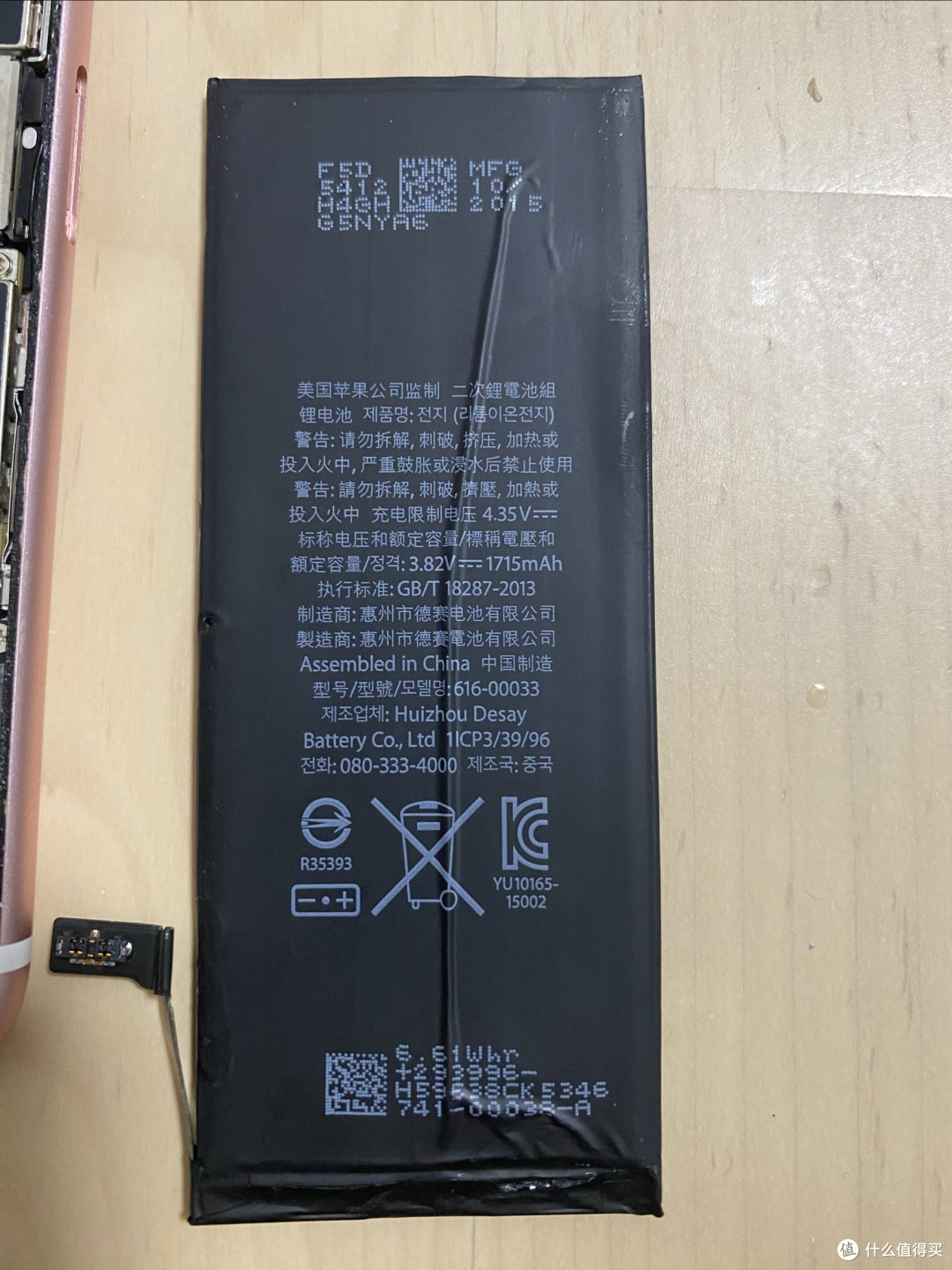 iphone 6s换电池