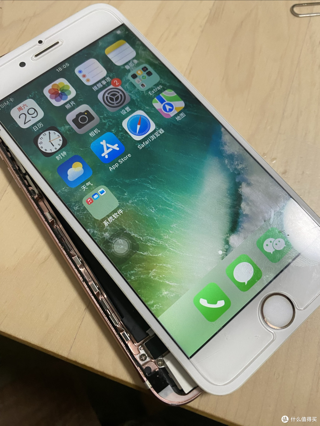 iphone 6s换电池