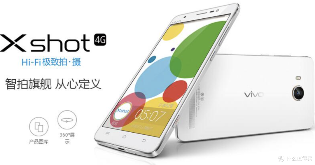 vivo给新机装了个物理外挂,iPhone用户却集体破防了