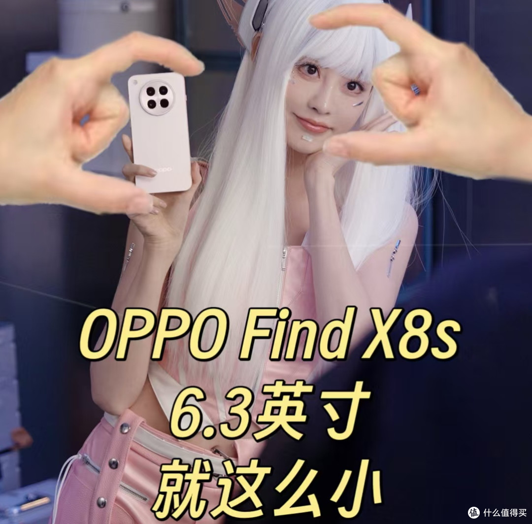 苹果平替!OPPO这新机,太到位了!