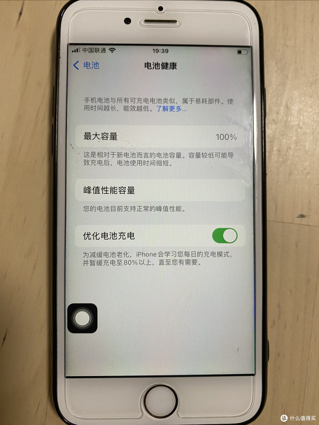iphone 6s换电池