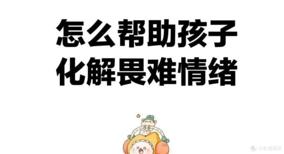 唤醒：解决家庭教育的好书