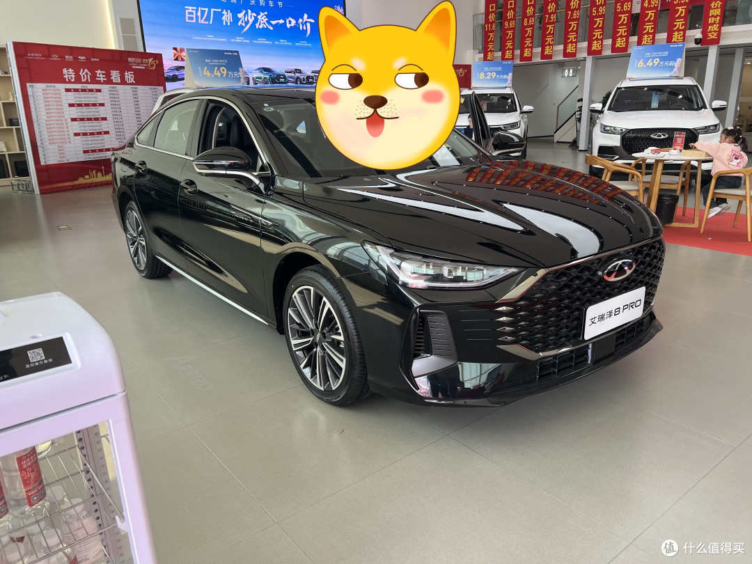 高性能豪华家轿?——体验艾瑞泽8pro