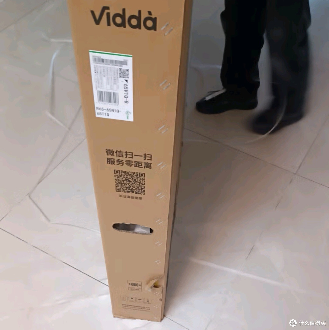 电器安利之Vidda 海信电视43英寸 R43 二级能效版 全高清护眼