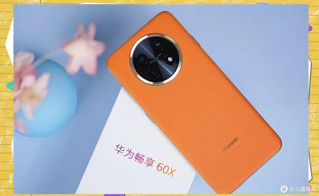 华为:降价风暴中的全能续航王者,畅享60X带来不一样的体验感!