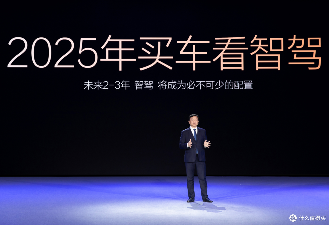 15.58万元!比亚迪汉DM-i也搞一口价,1.5T发动机+200kW电机!