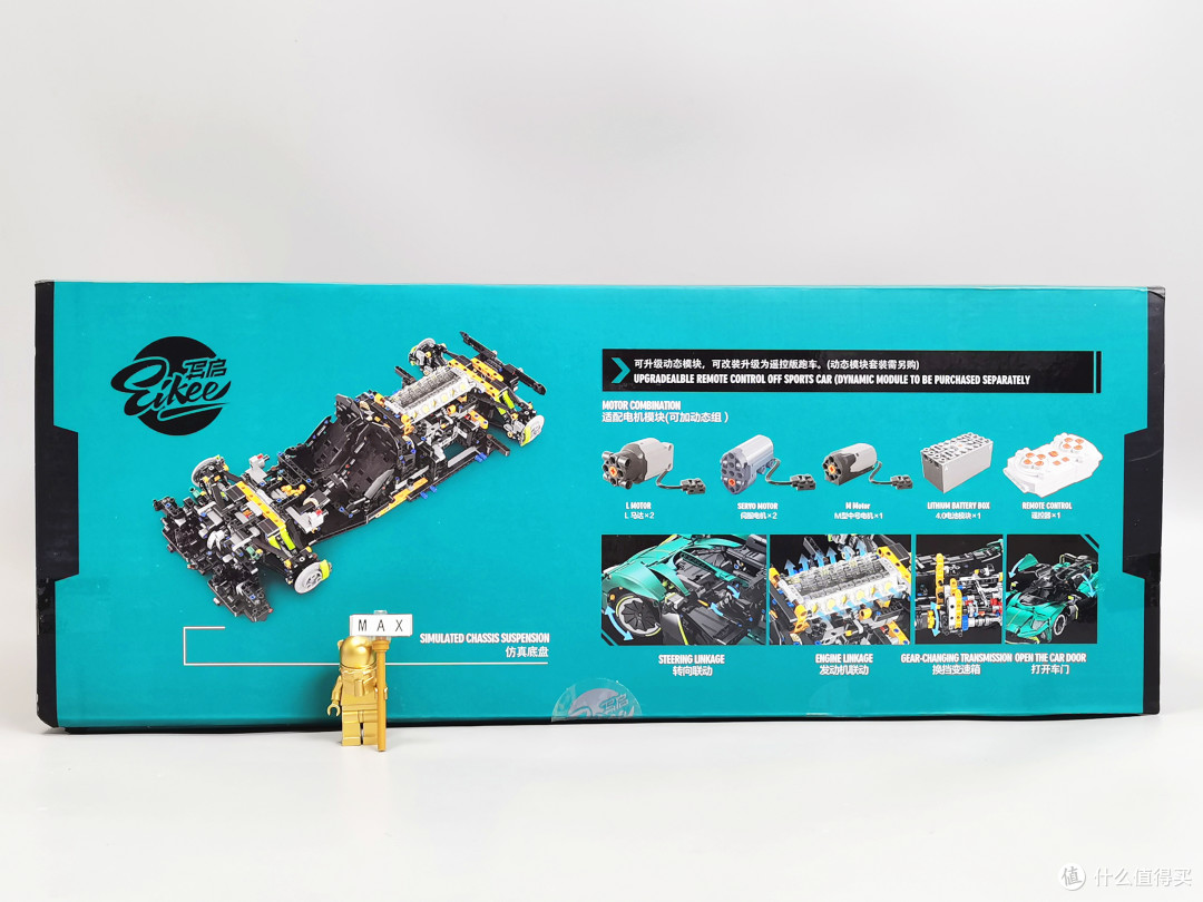 全印刷件,有变速箱,有动力快装快拆功能,1:8积木赛车-Valkyrie