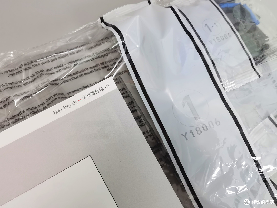 全印刷件,有变速箱,有动力快装快拆功能,1:8积木赛车-Valkyrie
