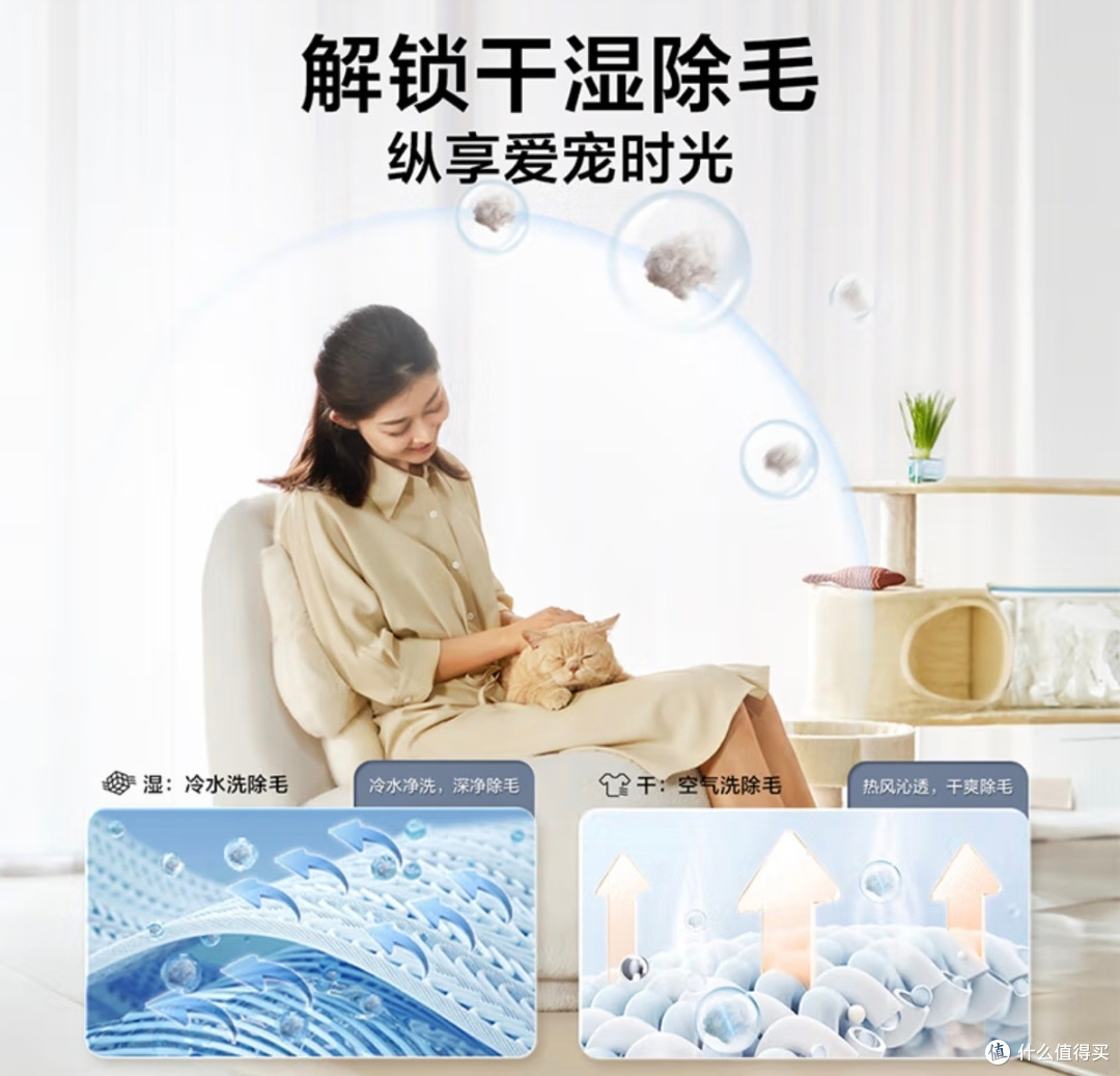 家居必备!小天鹅小蓝鲸洗烘一体机