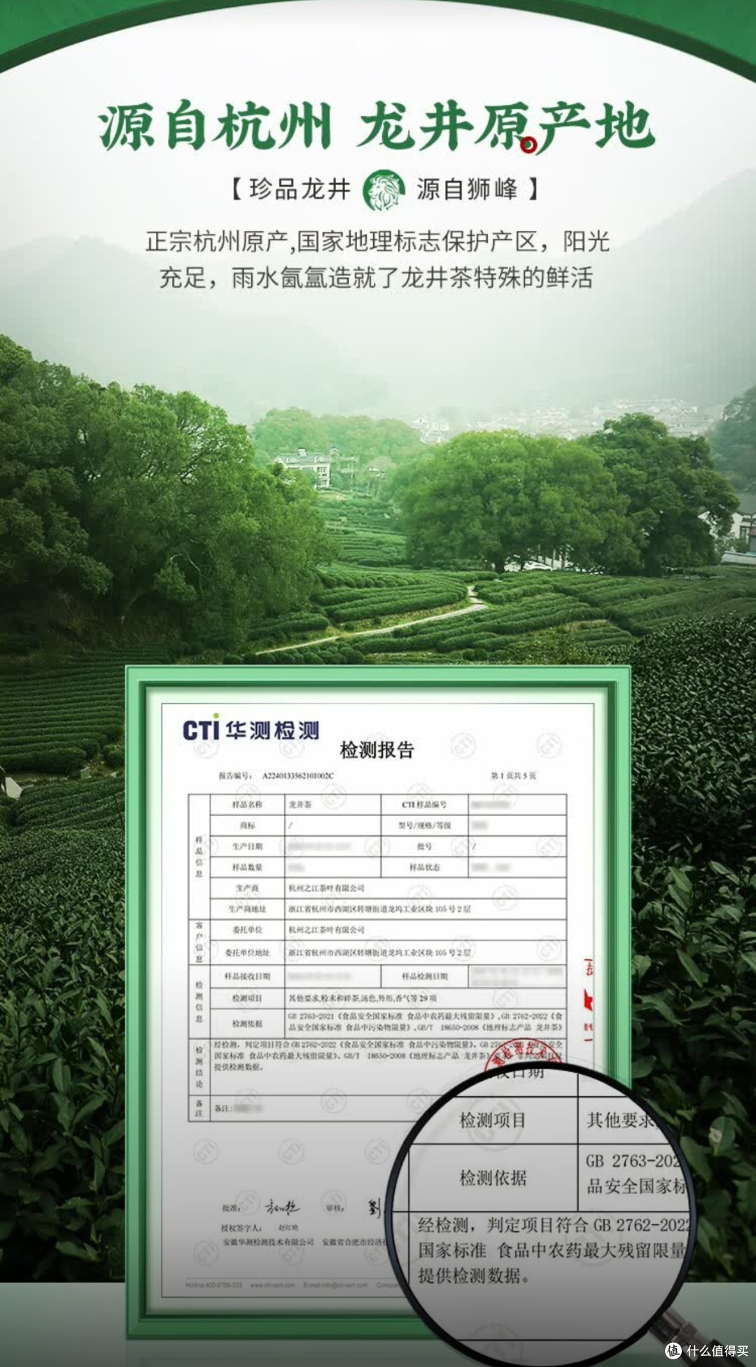 狮峰牌2025明前龙井新茶上市，匠心品质，茶中珍品！