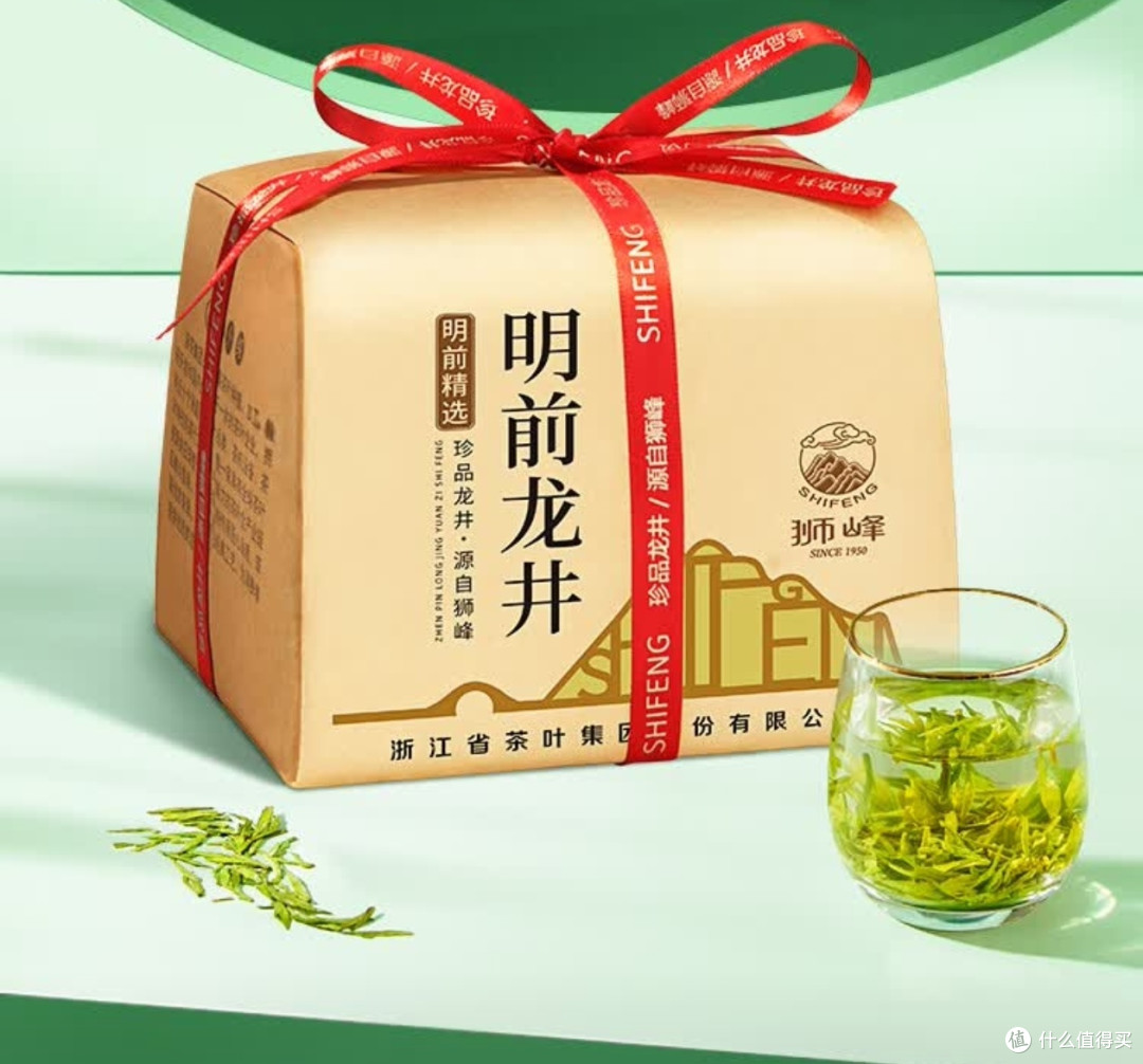 狮峰牌2025明前龙井新茶上市，匠心品质，茶中珍品！