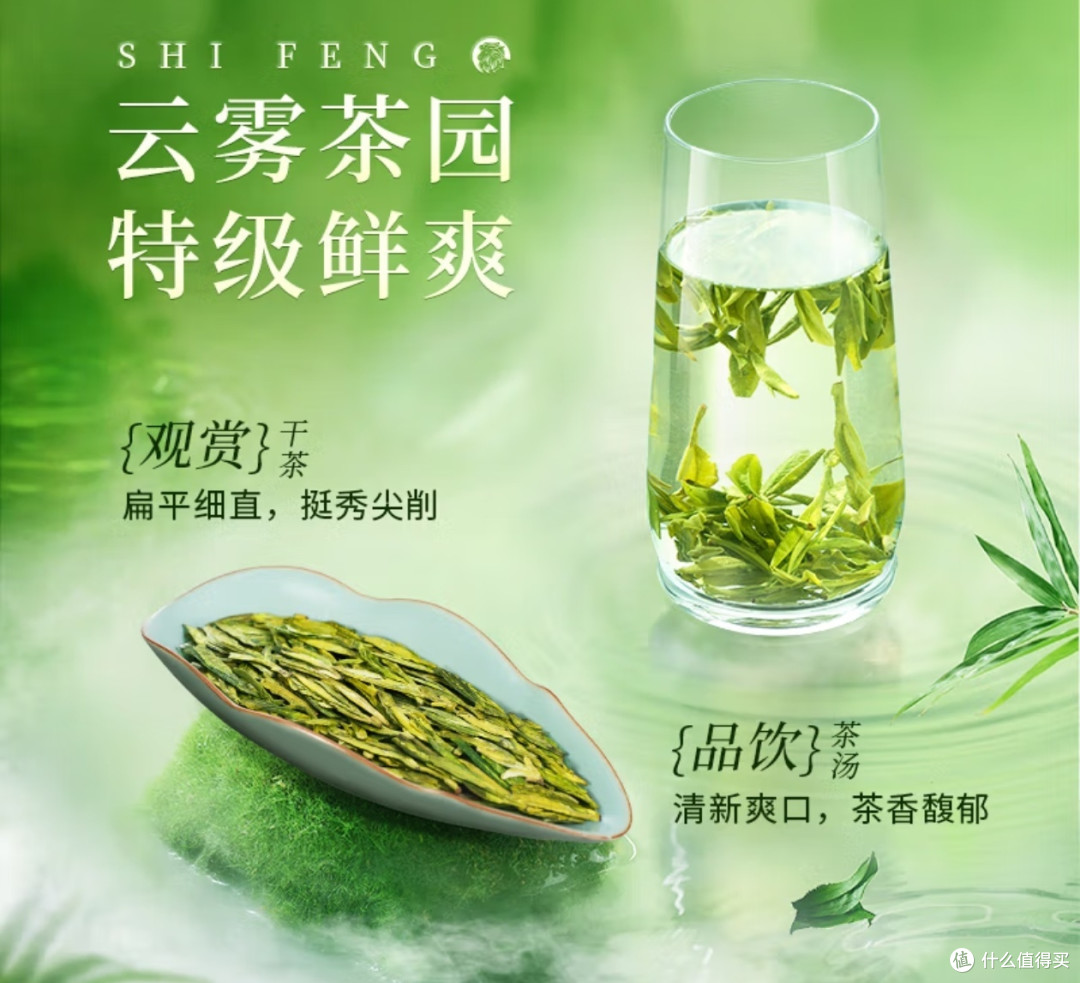 狮峰牌2025明前龙井新茶上市，匠心品质，茶中珍品！