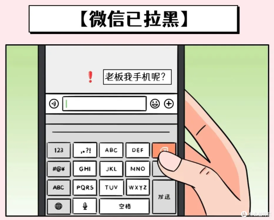 减少80%被骗可能,闲鱼卖家实操方案