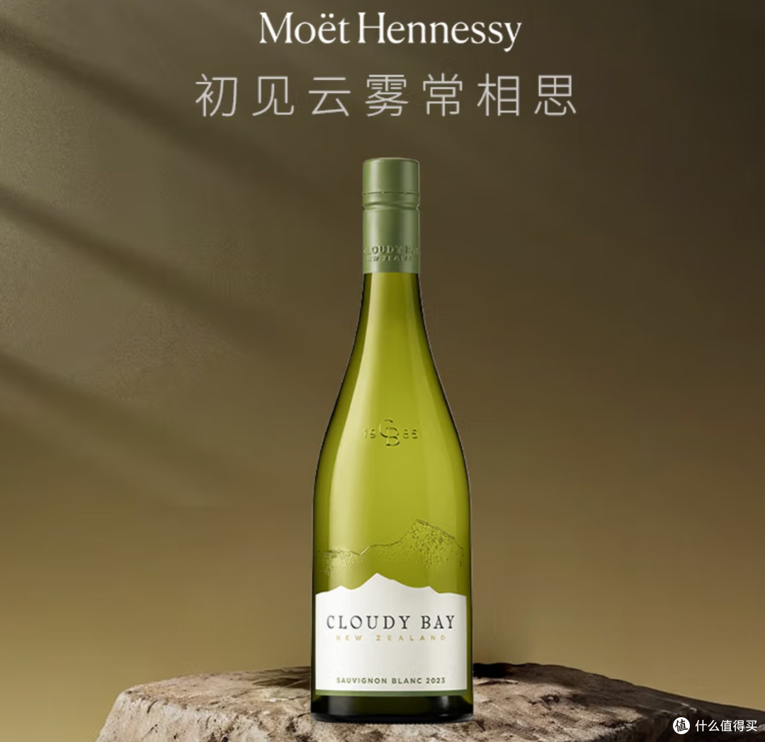 探寻云雾之湾,品味马尔波罗长相思白葡萄酒的卓越风韵