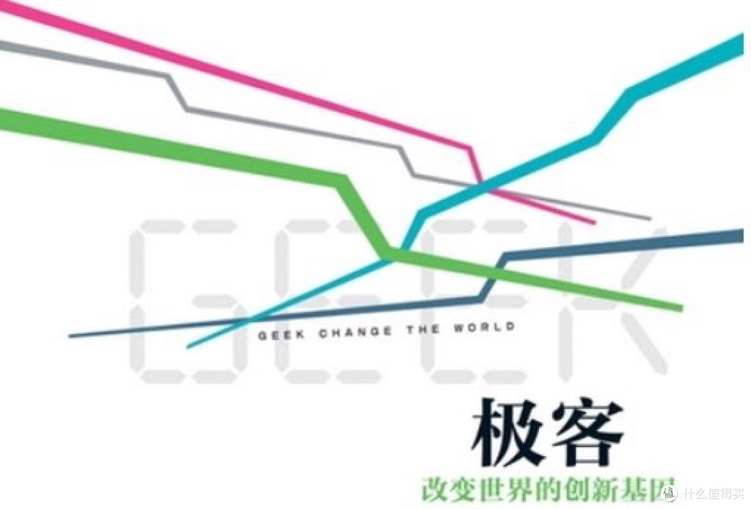 软件与硬件的碰撞:极客如何打造个人专属科技生态
