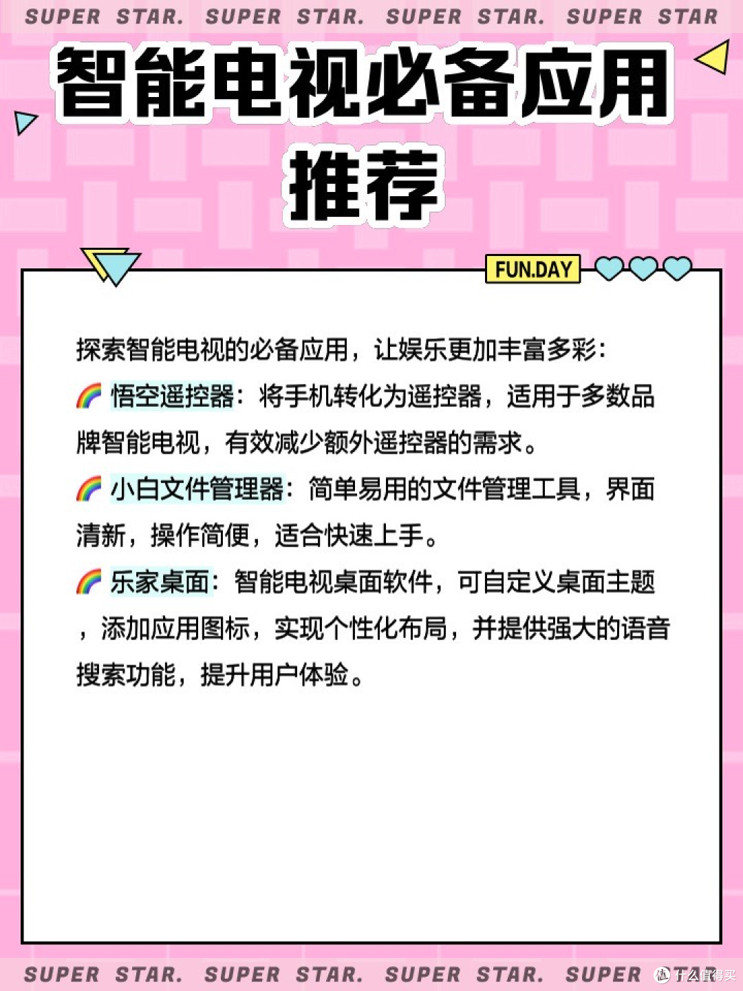 软件与硬件的碰撞:极客如何打造个人专属科技生态
